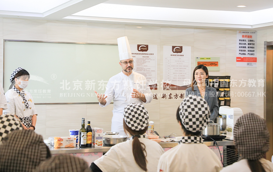 粉嫩小逼操逼视频北京新东方烹饪学校-学生采访